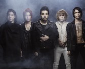 Crossfaith se toman un parón indefinido